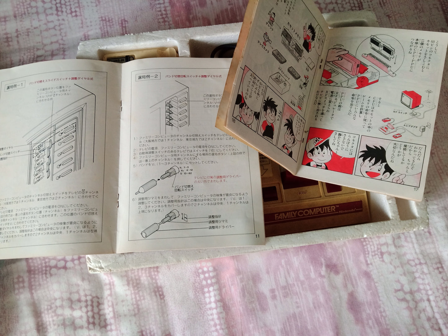 Famicom + Famicom Remix 1&2