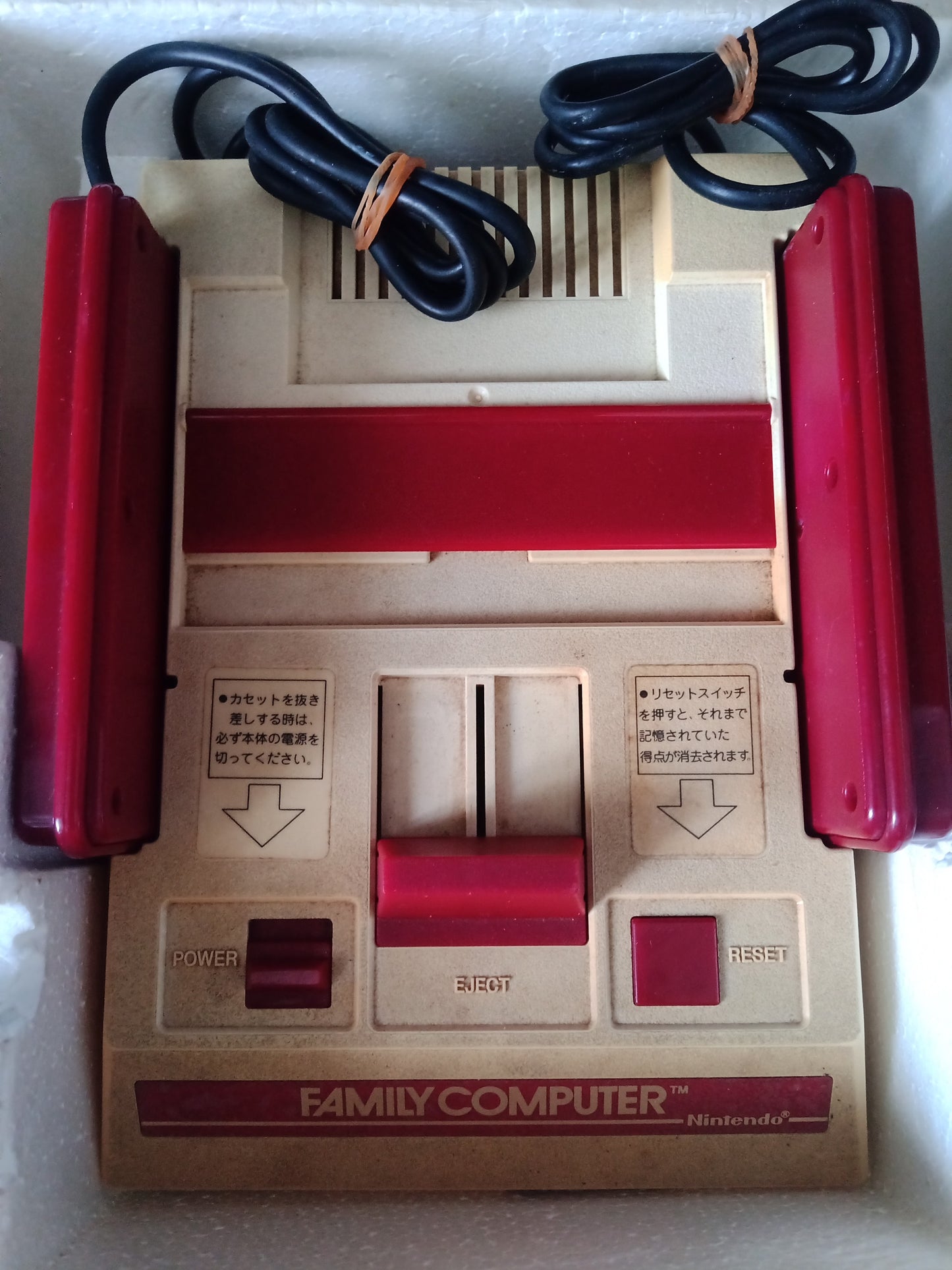 Famicom + Famicom Remix 1&2