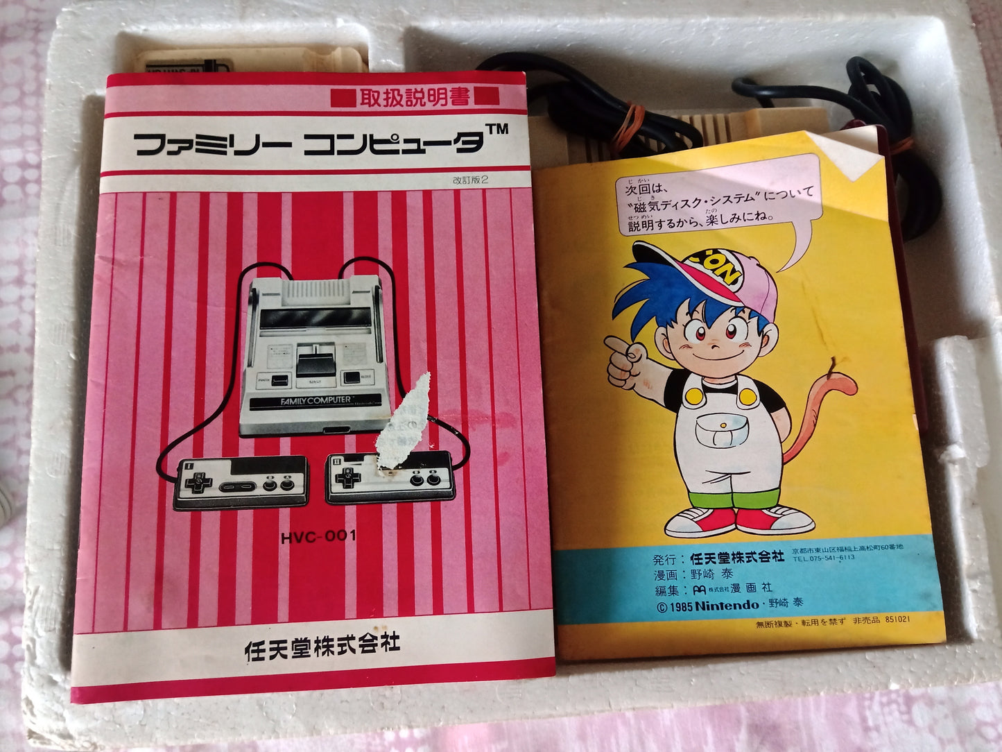 Famicom + Famicom Remix 1&2